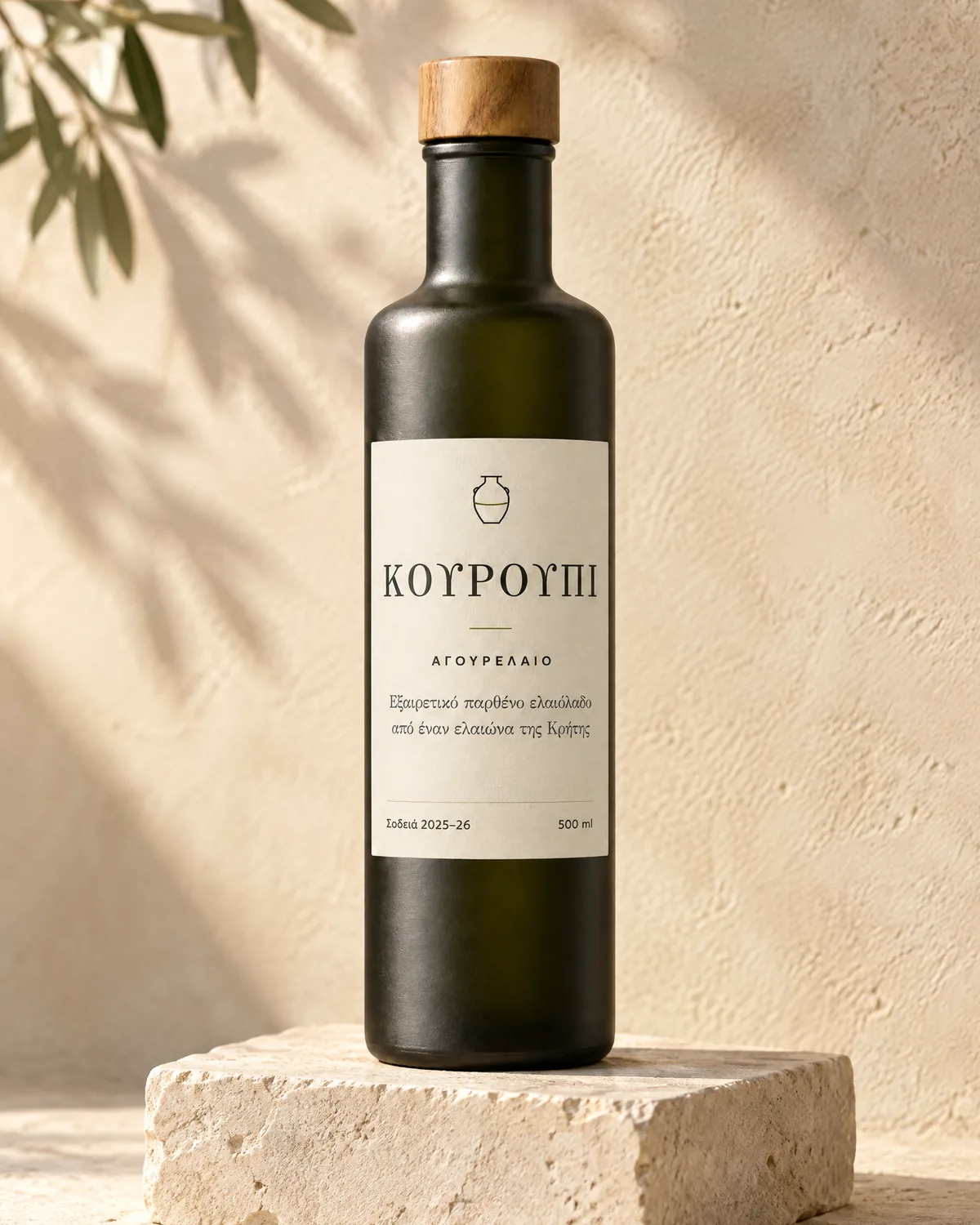 The Kouroupi bottle on a limestone block, label to the front, in morning light.